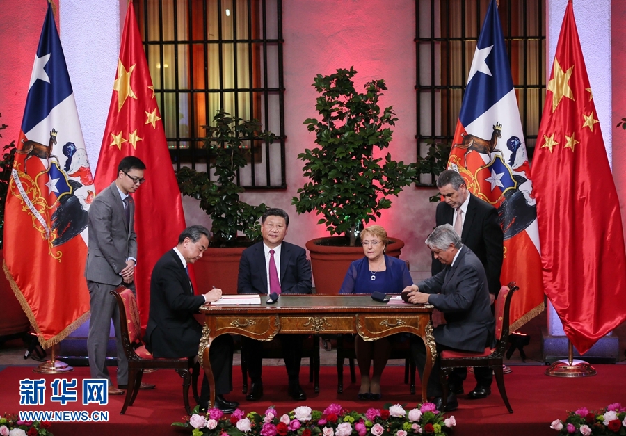 11月22日，國家主席習(xí)近平在圣地亞哥同智利總統(tǒng)巴切萊特舉行會(huì)談。這是會(huì)談后，兩國元首見證經(jīng)貿(mào)、農(nóng)業(yè)、質(zhì)檢、文化、教育、電子商務(wù)、信息通信、金融等領(lǐng)域多項(xiàng)雙邊合作文件的簽署。新華社記者 蘭紅光 攝