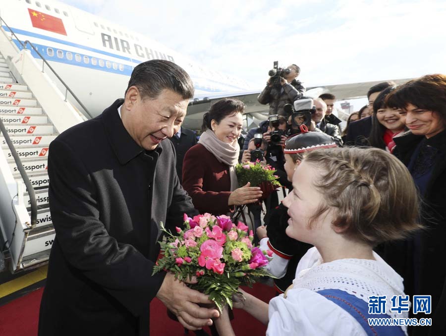 1月15日，國家主席習(xí)近平乘專機抵達(dá)蘇黎世，開始對瑞士聯(lián)邦進(jìn)行國事訪問。 這是當(dāng)?shù)貎和蛄?xí)近平和夫人彭麗媛獻(xiàn)上鮮花。 新華社記者蘭紅光 攝