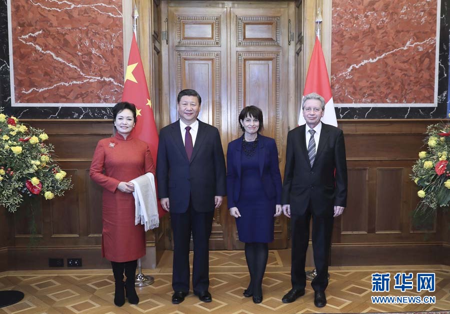 1月15日，國(guó)家主席習(xí)近平在伯爾尼出席瑞士聯(lián)邦委員會(huì)全體委員集體舉行的迎接儀式并致辭。這是瑞士聯(lián)邦主席洛伊特哈德夫婦在聯(lián)邦大廈迎接習(xí)近平和夫人彭麗媛。 新華社記者 蘭紅光 攝