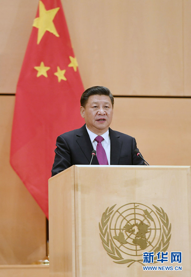 1月18日，國家主席習(xí)近平在瑞士日內(nèi)瓦萬國宮出席“共商共筑人類命運共同體”高級別會議，并發(fā)表題為《共同構(gòu)建人類命運共同體》的主旨演講。新華社記者 饒愛民 攝