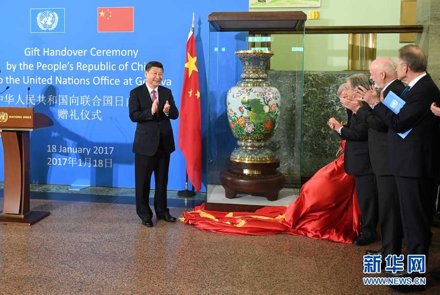1月18日，國家主席習(xí)近平在瑞士日內(nèi)瓦萬國宮出席“共商共筑人類命運共同體”高級別會議，并發(fā)表題為《共同構(gòu)建人類命運共同體》的主旨演講。這是會議結(jié)束后，習(xí)近平出席中國向聯(lián)合國日內(nèi)瓦總部贈禮儀式。新華社記者 張鐸 攝