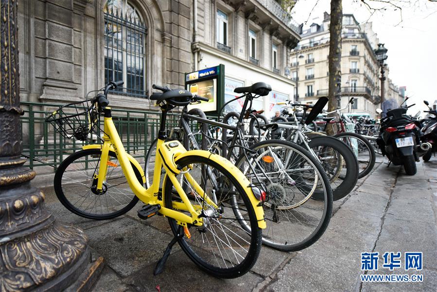 （國(guó)際）（9）法國(guó)巴黎：OFO“小黃車(chē)”助力市民綠色出行