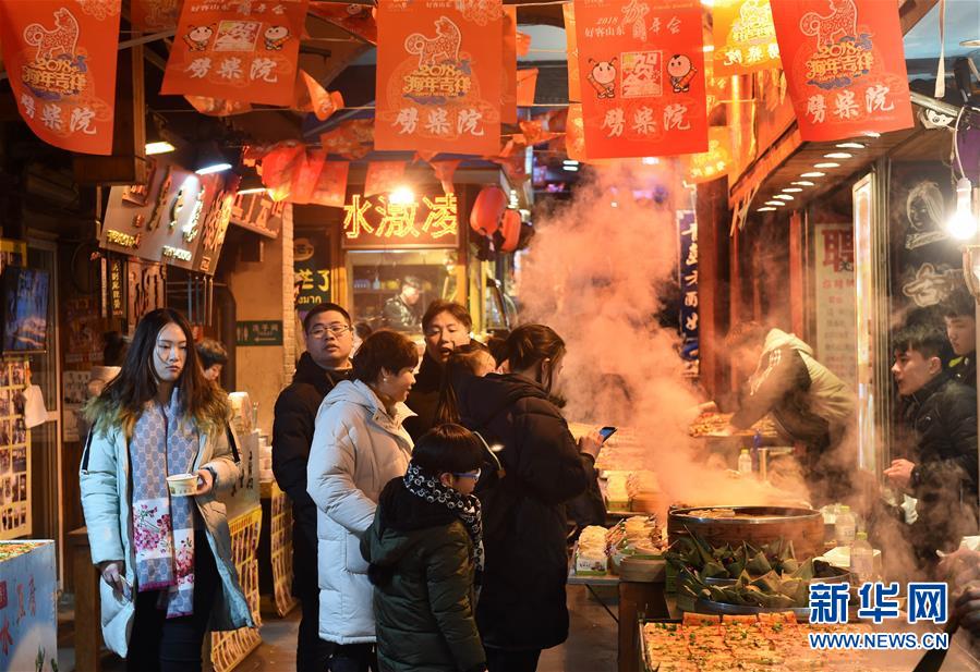 （上合青島峰會(huì)）（10）青島，幸福之城