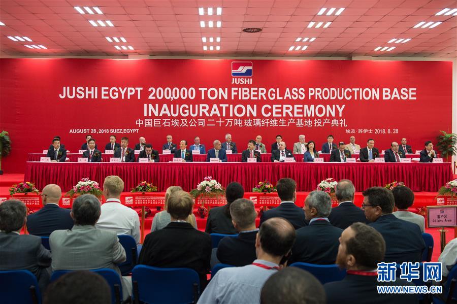 (國際·圖文互動)(1)通訊:“一帶一路”倡議推動中企在埃及加速發(fā)展