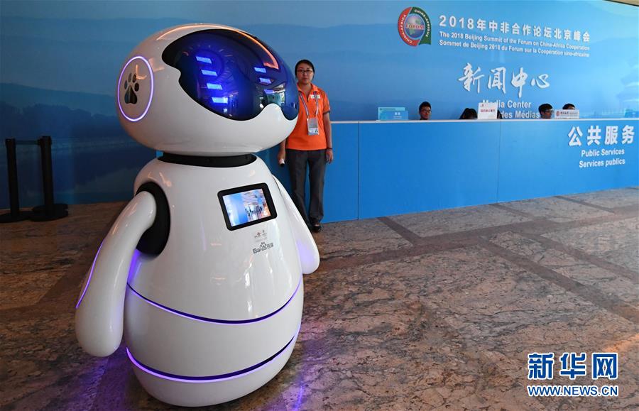 （中非合作論壇·圖文互動(dòng)）（2）“北京準(zhǔn)備好了！”——北京市委常委、常務(wù)副市長(zhǎng)張工就中非合作論壇北京峰會(huì)服務(wù)保障情況答新華社記者問(wèn)