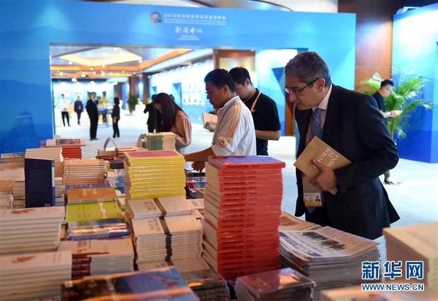 （中非合作論壇·圖文互動(dòng)）（5）“北京準(zhǔn)備好了！”——北京市委常委、常務(wù)副市長(zhǎng)張工就中非合作論壇北京峰會(huì)服務(wù)保障情況答新華社記者問(wèn)