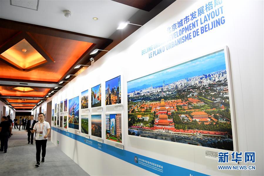 （中非合作論壇·圖文互動(dòng)）（4）“北京準(zhǔn)備好了！”——北京市委常委、常務(wù)副市長(zhǎng)張工就中非合作論壇北京峰會(huì)服務(wù)保障情況答新華社記者問(wèn)