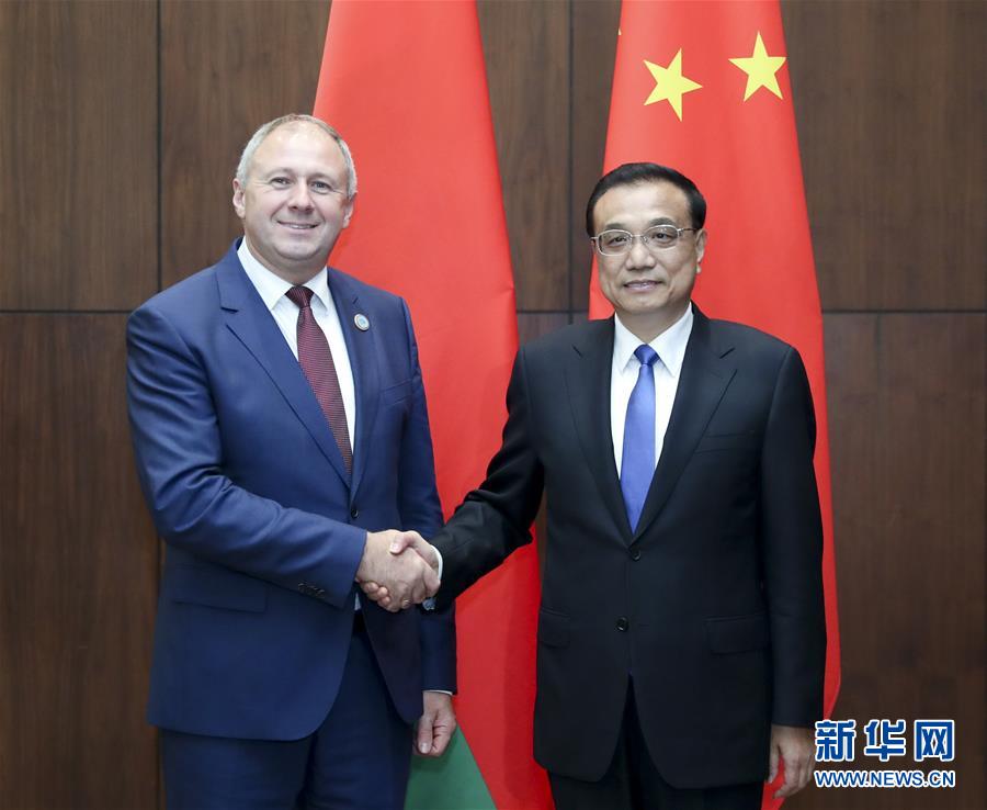 (時政)李克強會見白俄羅斯總理魯馬斯