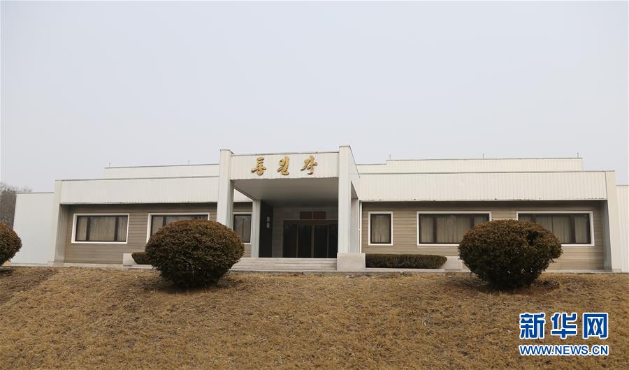 （國際·圖文互動(dòng)）（6）板門店的昨天、今天和明天