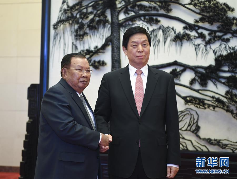 （時(shí)政）栗戰(zhàn)書(shū)會(huì)見(jiàn)老撾人民革命黨中央總書(shū)記、國(guó)家主席本揚(yáng)