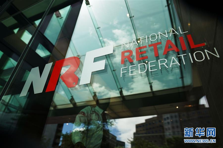 (國(guó)際)(1)美國(guó)多家行業(yè)協(xié)會(huì)反對(duì)美政府對(duì)華加征關(guān)稅