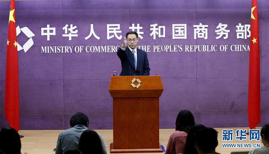 （經(jīng)濟(jì)）商務(wù)部：如美方繼續(xù)升級(jí)貿(mào)易摩擦，中方將奉陪到底