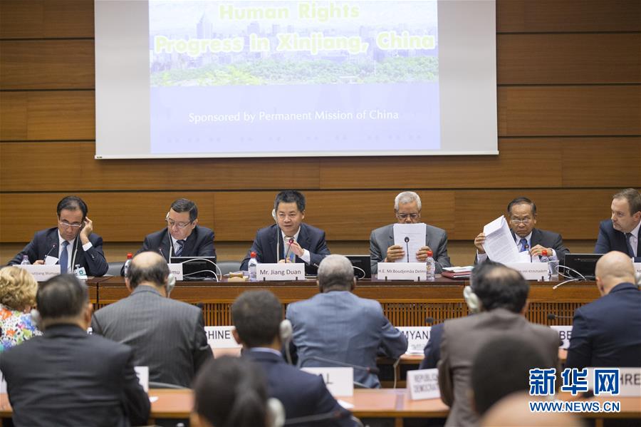 （國際·圖文互動(dòng)）（2）訪華外國使節(jié)盛贊中國新疆發(fā)展成就和反恐、去極端化成果