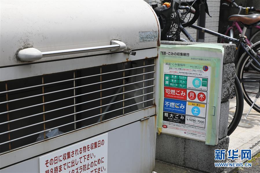 （國際）（7）在國外，垃圾如何分類