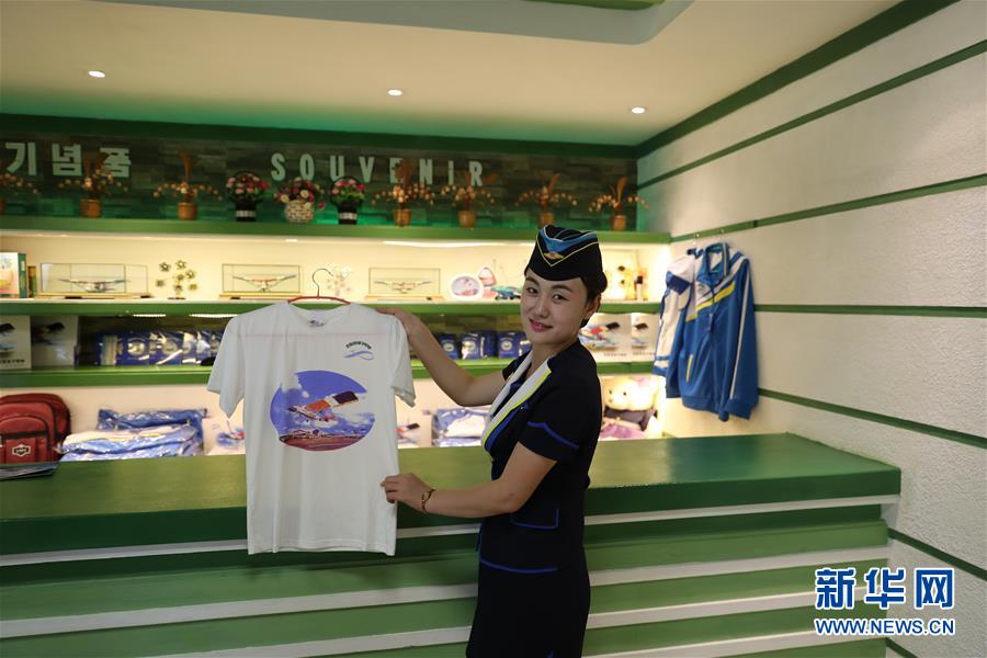 （國(guó)際·圖文互動(dòng)）（8）飛行愛(ài)好者“打卡”地——探訪(fǎng)朝鮮美林航空俱樂(lè)部