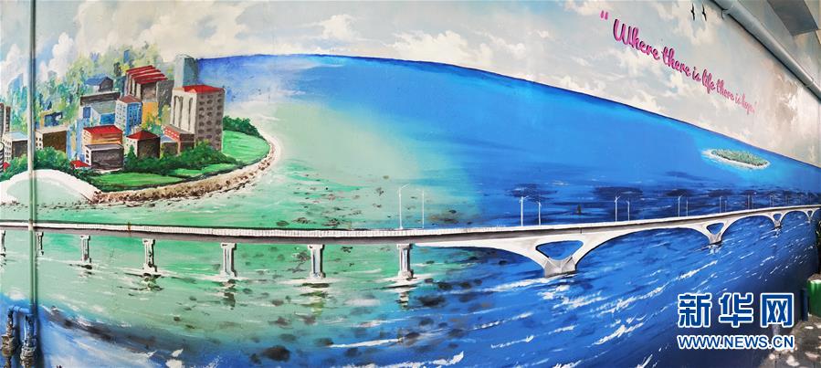 （國際·圖文互動(dòng)）（6）每一次路過，都想為它作畫——記情系中馬友誼大橋的馬爾代夫畫家阿米爾