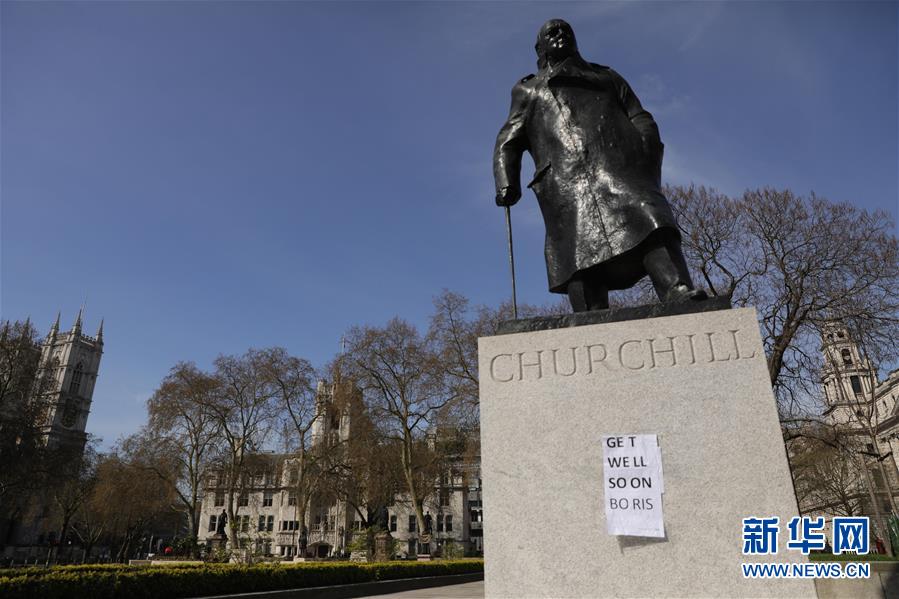 (國際疫情)(2)英國首相約翰遜被轉(zhuǎn)入重癥監(jiān)護室