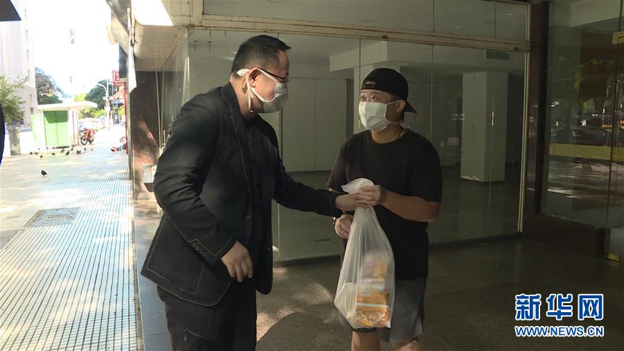 (國際疫情·圖文互動)(4)通訊:在最遙遠(yuǎn)國度感受祖國的溫暖——記中國駐阿根廷大使館與旅阿僑胞傾情幫助滯留同胞