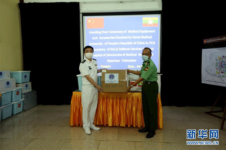 （國際疫情·圖文互動）（1）中國軍隊援建緬軍新冠病毒檢測實驗室開始運(yùn)行