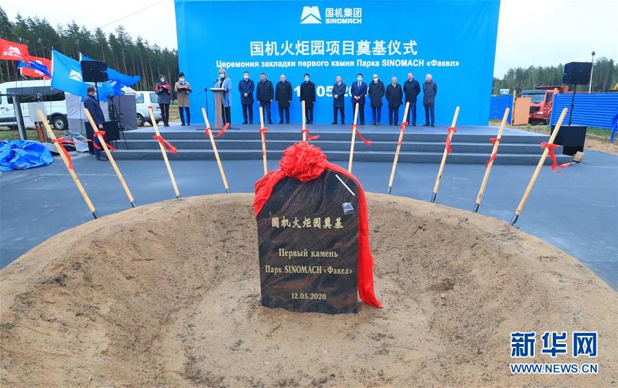 (國(guó)際·圖文互動(dòng))(1)一座國(guó)際化產(chǎn)業(yè)新城正在興起——記進(jìn)入高質(zhì)量發(fā)展階段的中白工業(yè)園