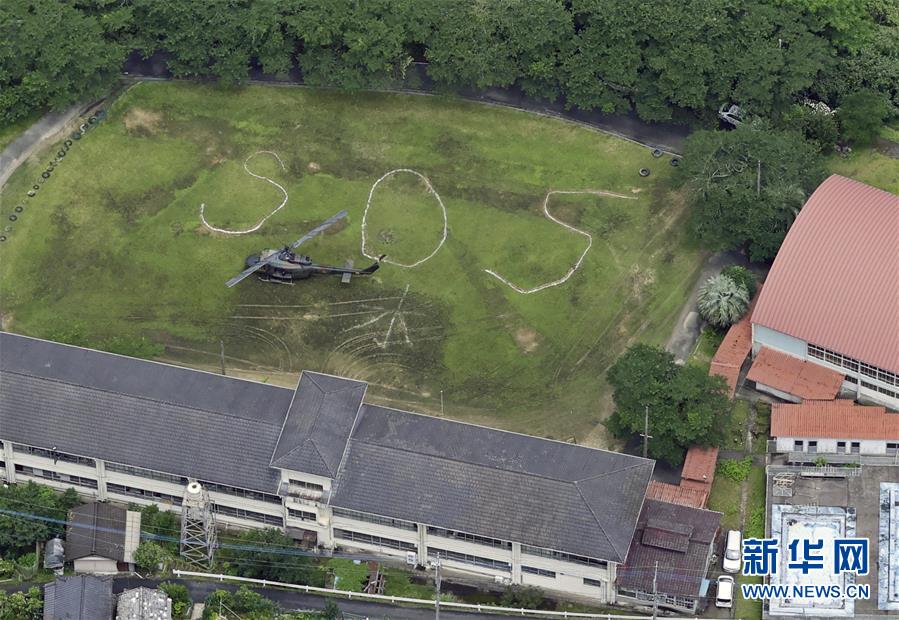 (國際)(2)日本九州地區(qū)熊本縣強(qiáng)降雨致死至少20人