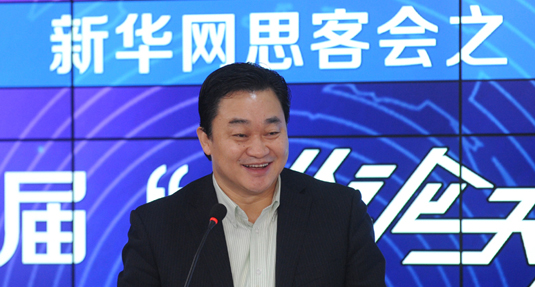 新華網(wǎng)董事長、總裁田舒斌致辭
