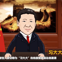 奧巴馬設(shè)國(guó)宴，都請(qǐng)過(guò)哪些客人？