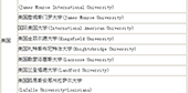 愿者上勾？中國(guó)人養(yǎng)活世界多少野雞大學(xué)