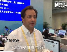 印象金磚：外國記者贊嘆廈門好美 “金磚+”好棒！