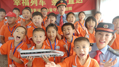 “幸福列車，親情直達(dá)”