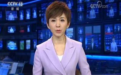 習近平將出訪中東、非洲并出席金磚國家領導人會晤