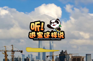 創(chuàng)意微視頻《聽(tīng)！進(jìn)寶這樣說(shuō)》