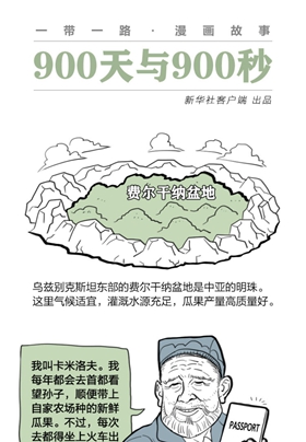 去自己國(guó)家的首都，干嘛還要出國(guó)？？？