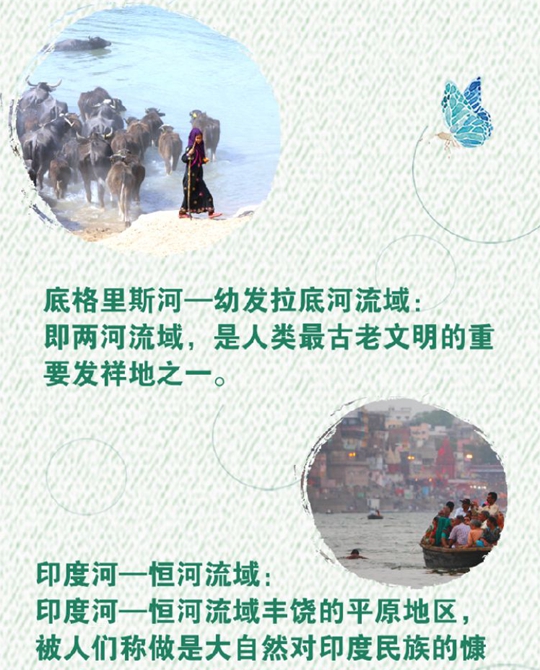 從習(xí)主席講話中，領(lǐng)略多元文化之韻味