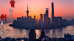 今秋來打卡，進(jìn)博會(huì)有哪些新變化