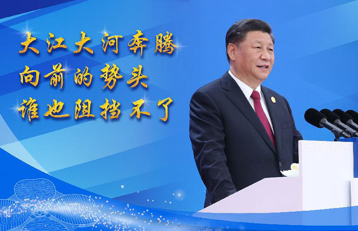 發(fā)出時(shí)代強(qiáng)音，共享美好未來(lái)——論習(xí)近平主席在第二屆中國(guó)國(guó)際進(jìn)口博覽會(huì)開(kāi)幕式主旨演講