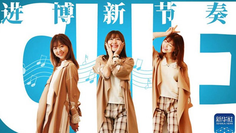 原創(chuàng)MV | 一首阿卡貝拉獻(xiàn)給這場(chǎng)全球盛會(huì)，一起來聽！