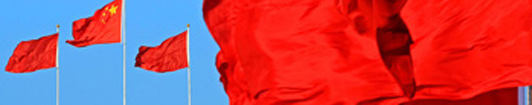 三中全會(huì)，世界關(guān)注什么