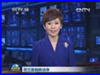 荷蘭首相將訪(fǎng)華